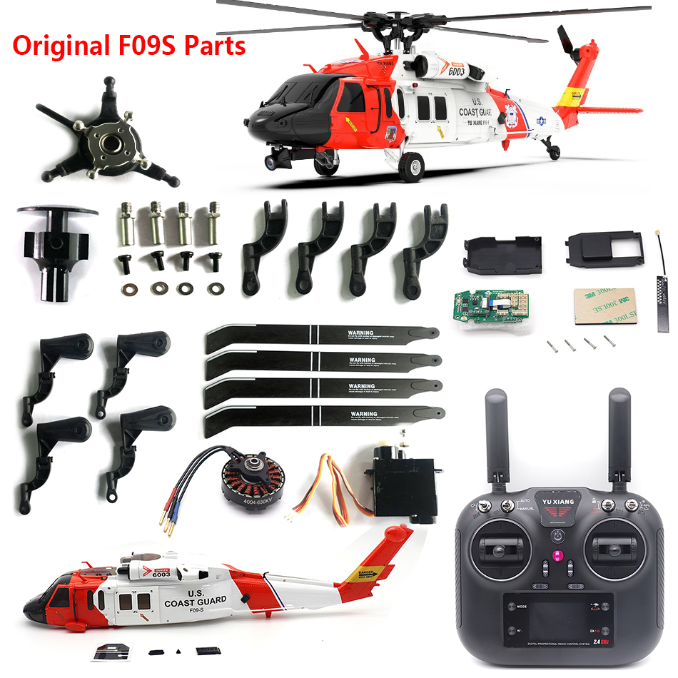 Rc Helicopter Parts - ヘリコプター用オリジナルスペアパーツ,メインブレードグリップ,3Dコーストガード,UH-60スケール,yuxiang yxznrc f09s,6ch