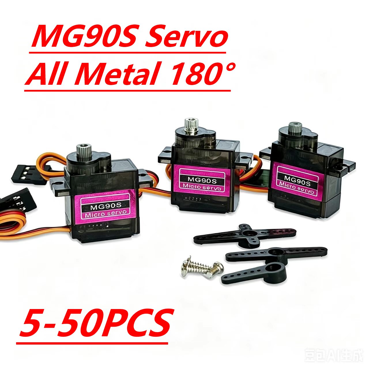 Rc Helicopter Servo - MG90S サーボ 5/10/20/40個入り オールメタルギア 9g SG90
