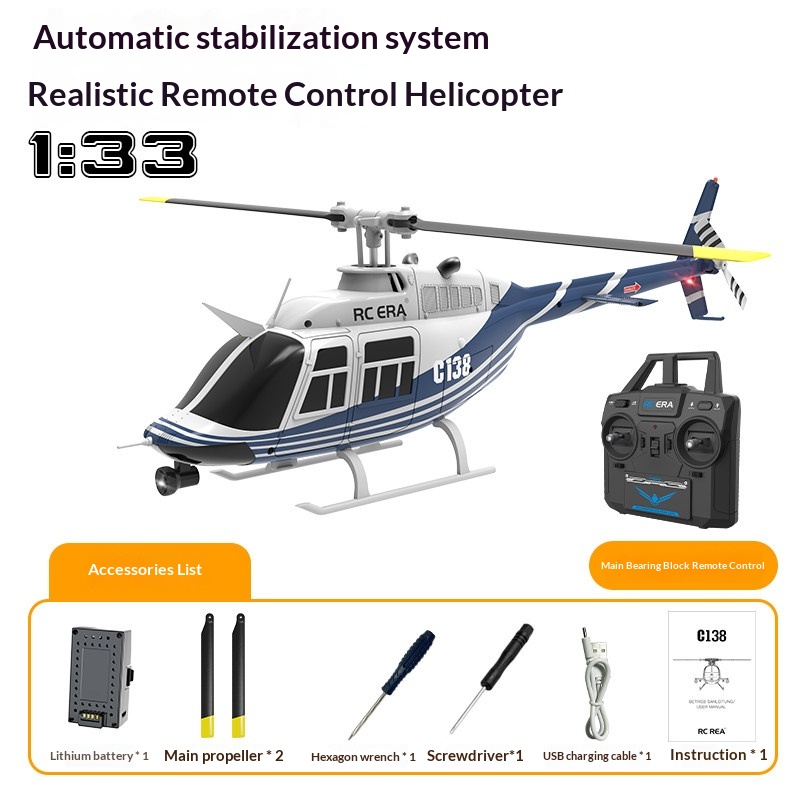 RC Era C138 Bell 206 RCヘリコプター  - Rc Helicopter Single Rotor のレビューと価格