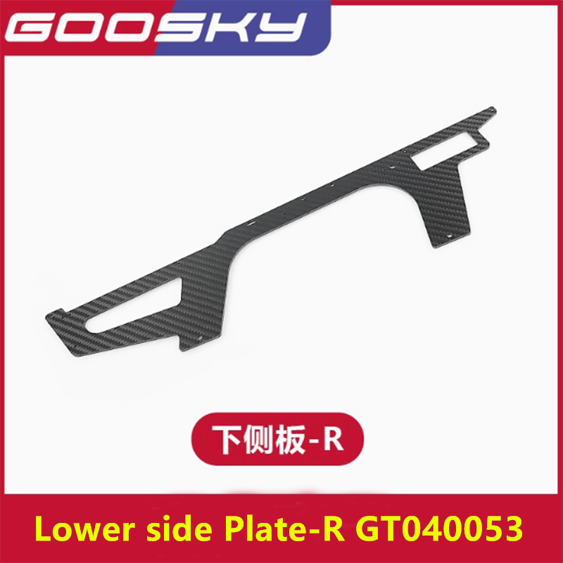 GOOSKY-RCヘリコプタースペアパーツ、カーボンプレート - Rc Helicopter Coaxial のレビューと価格