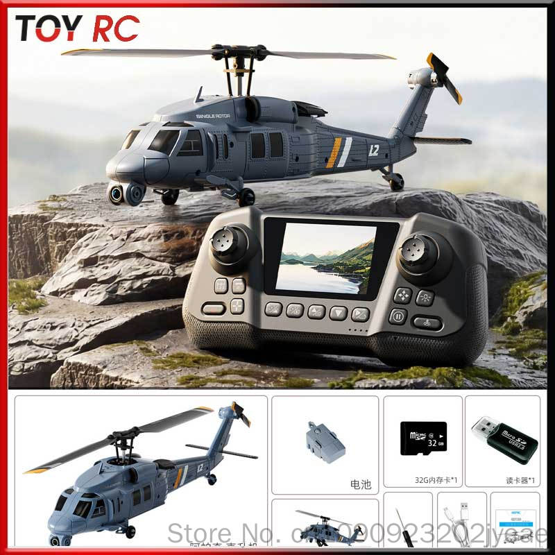 4drc L2 Rc ヘリコプター 8k 航空カメラ内蔵スク - Rc Helicopter Gyro のレビューと価格