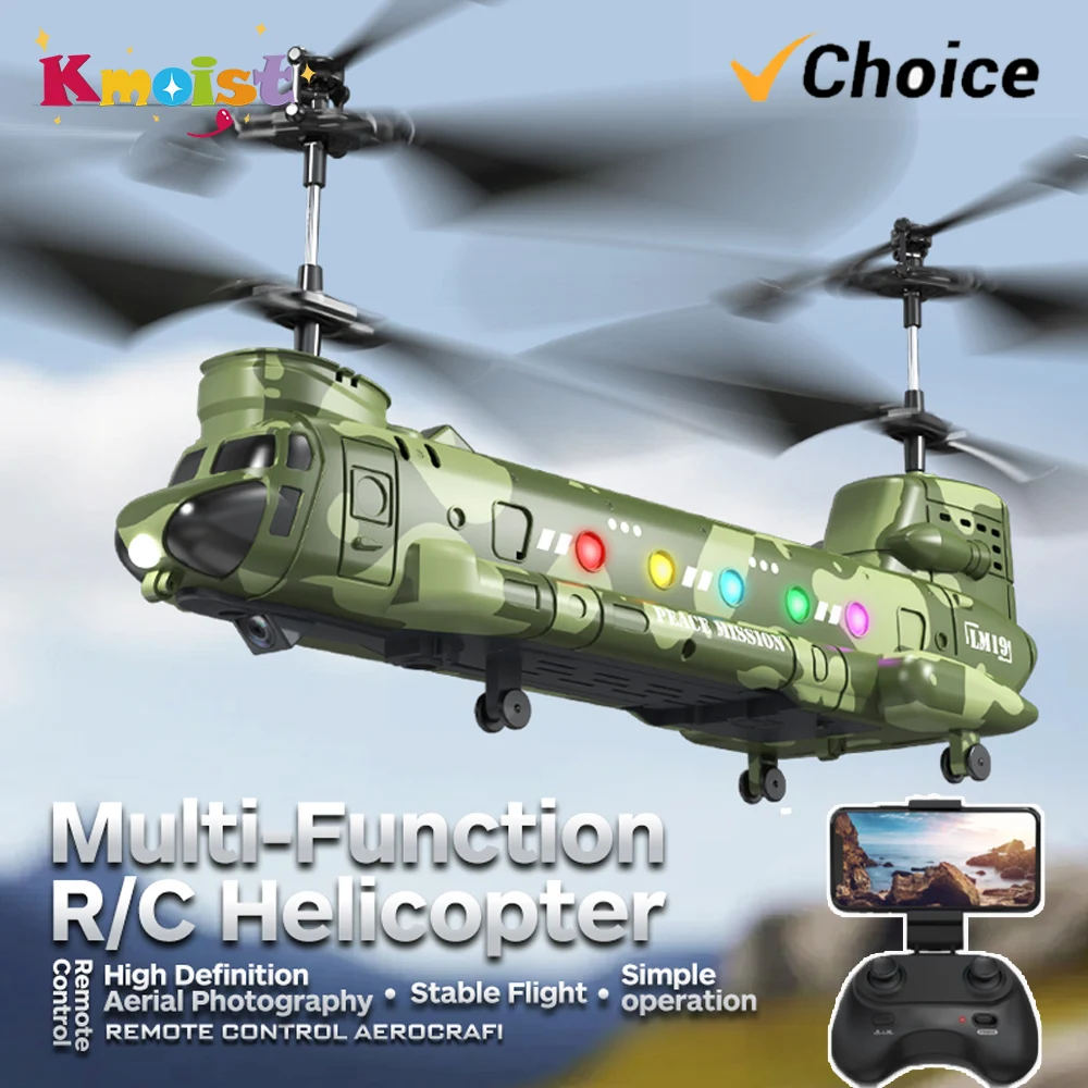 子供用リモコン飛行機モデルおもちゃ,rcヘリコプター,LM1 - Rc Helicopter Nitro のレビューと価格