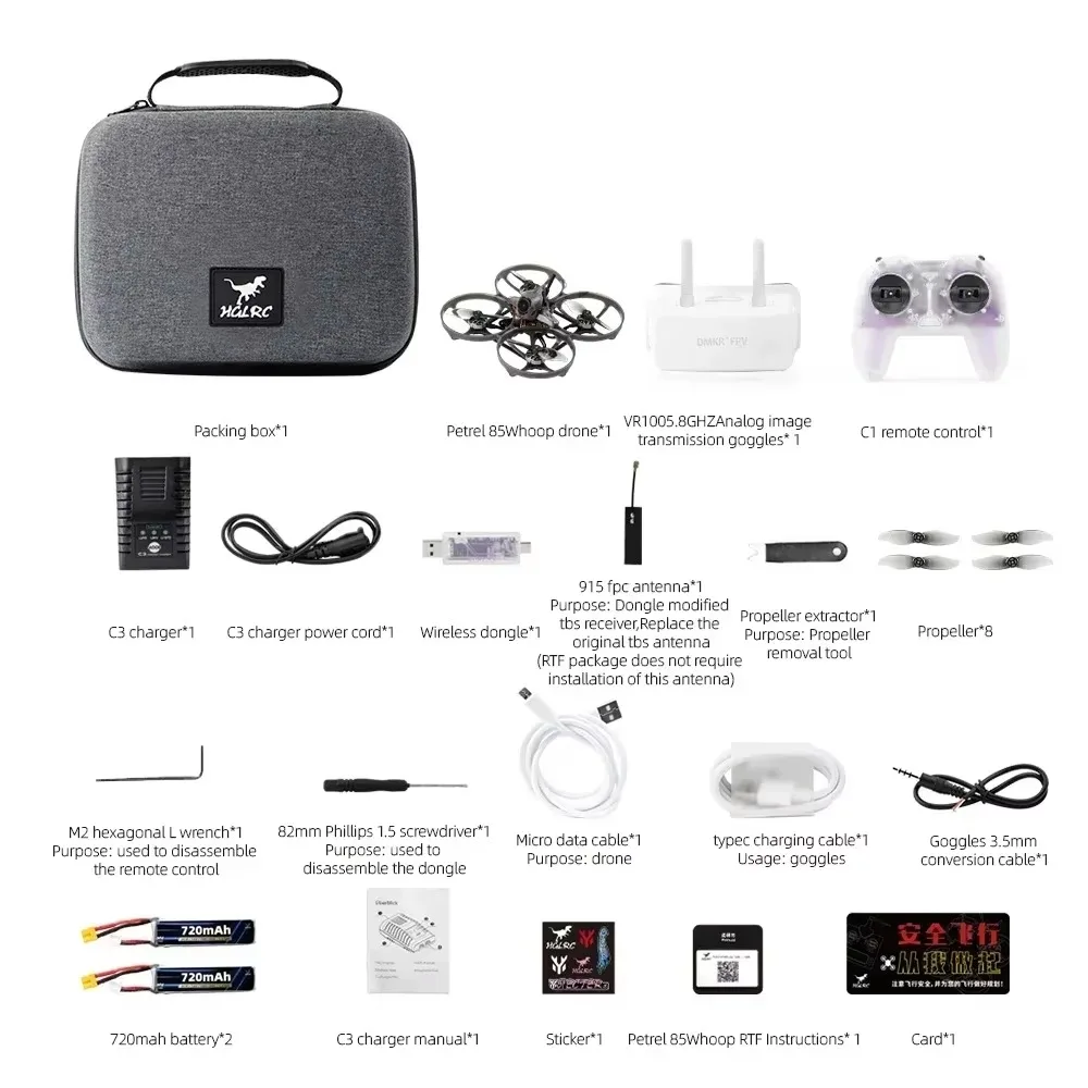 HGLRC Petrel 85 Whoop 2インチ 85m - Rc Helicopter Gas のレビューと価格