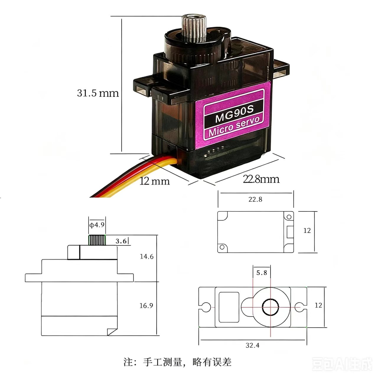 MG90S サーボ 5/10/20/40個入り オールメタル - Rc Helicopter Servo のレビューと価格